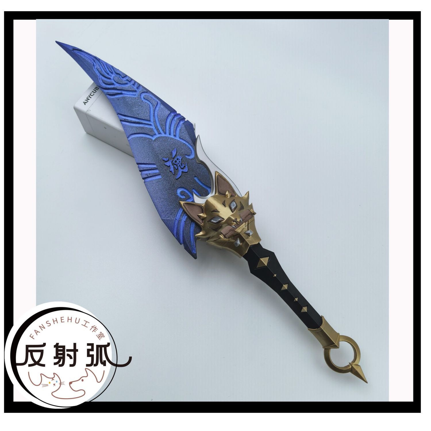 Cosplay Prop 3D Print - Disfraz de Cosplay de Anime Kiriko
