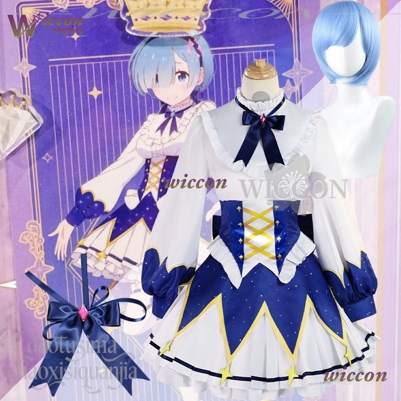 Cosplay Prop Pattern - 2025 Vestido de cumpleaños Anime Re