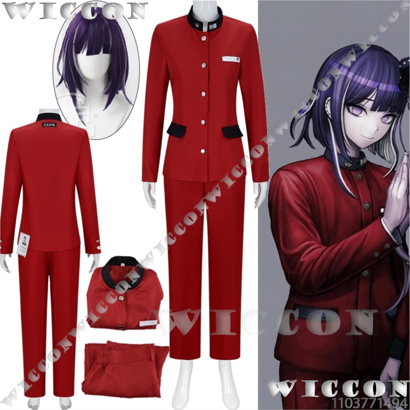 Cosplay Prop - Tsukumo Ima cien juegos línea de
