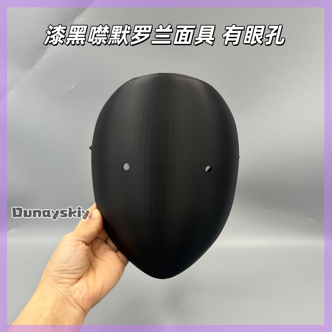 Máscara de Cosplay de Anime Li - Cosplay Prop 3D Print reseña y precio