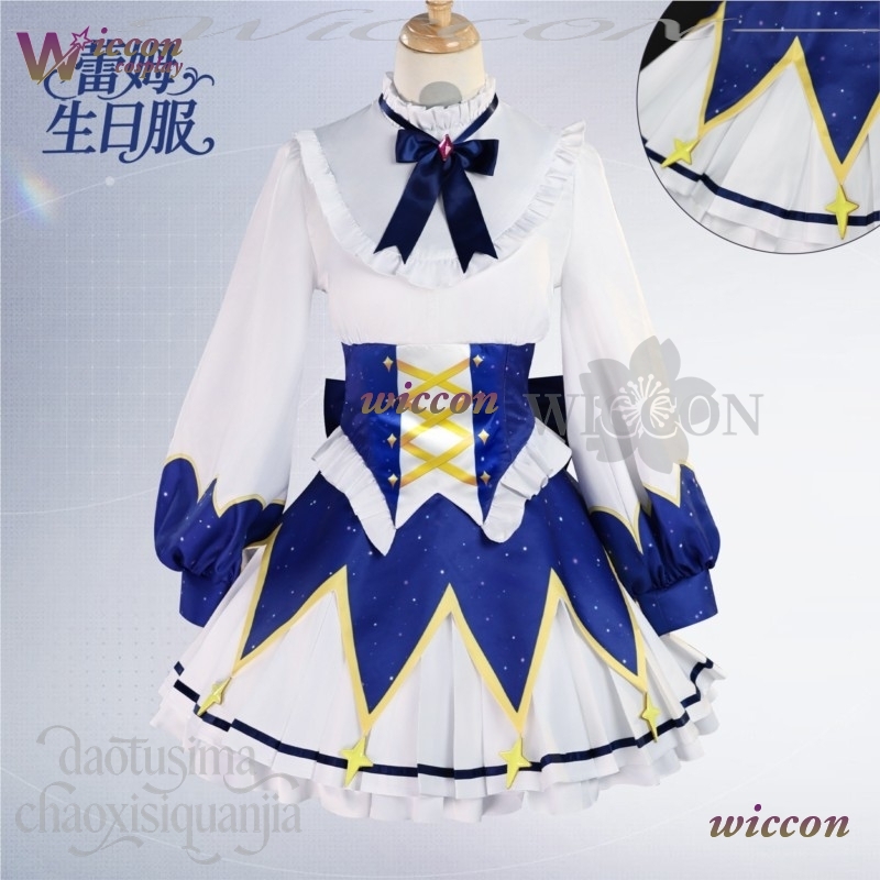 2025 Vestido de cumpleaños Ani - Cosplay Prop Pattern reseña y precio