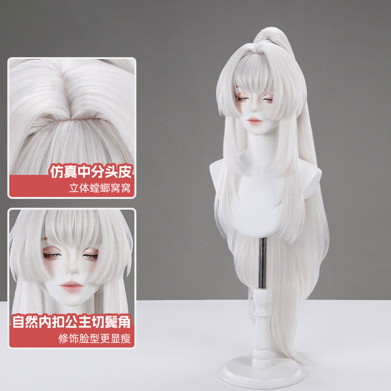 Peluca de Cosplay de Hiyuki de - Cosplay Material For Prop reseña y precio