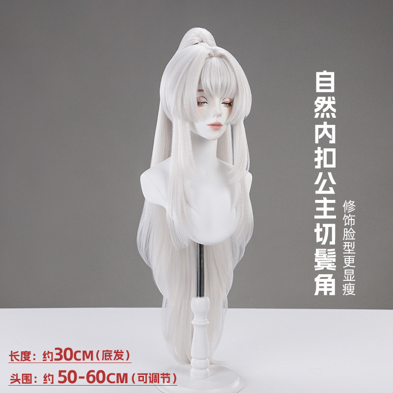 Peluca de Cosplay de Hiyuki de - Cosplay Material For Prop reseña y precio