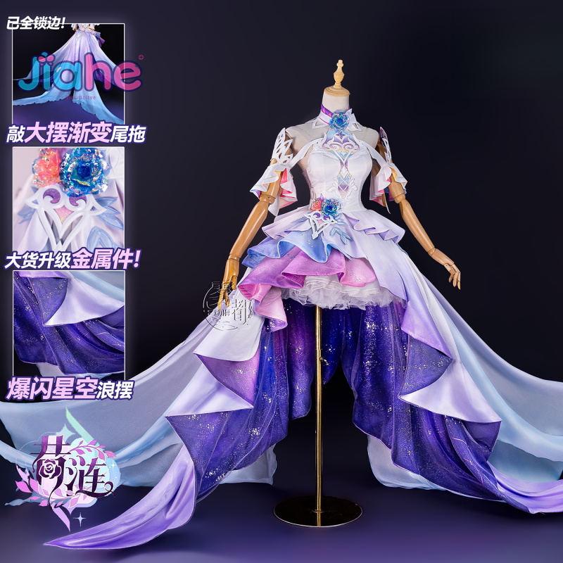 Juego Honkai: disfraz de Cospl - Cosplay Prop reseña y precio